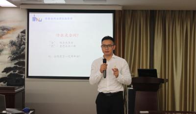 百万沙场还衣襟 一书相邀定乾坤 ——业务知识培训专题打卡：第四讲