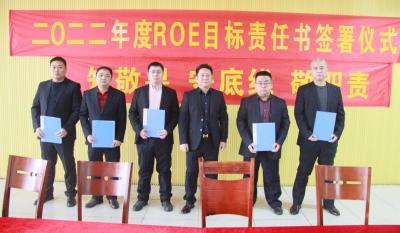 合肥Bevictor韦德2021年度优秀表彰大会